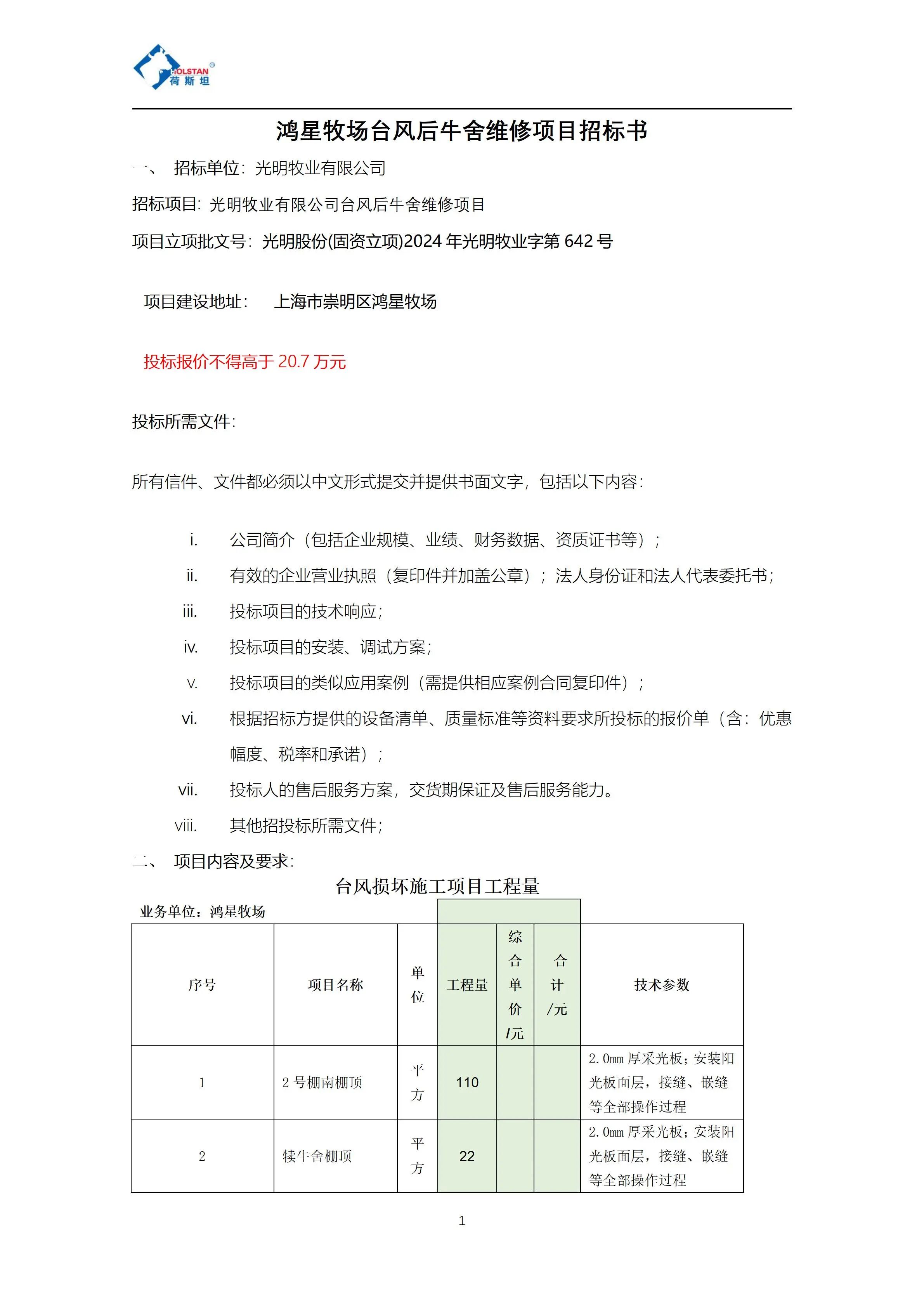 1