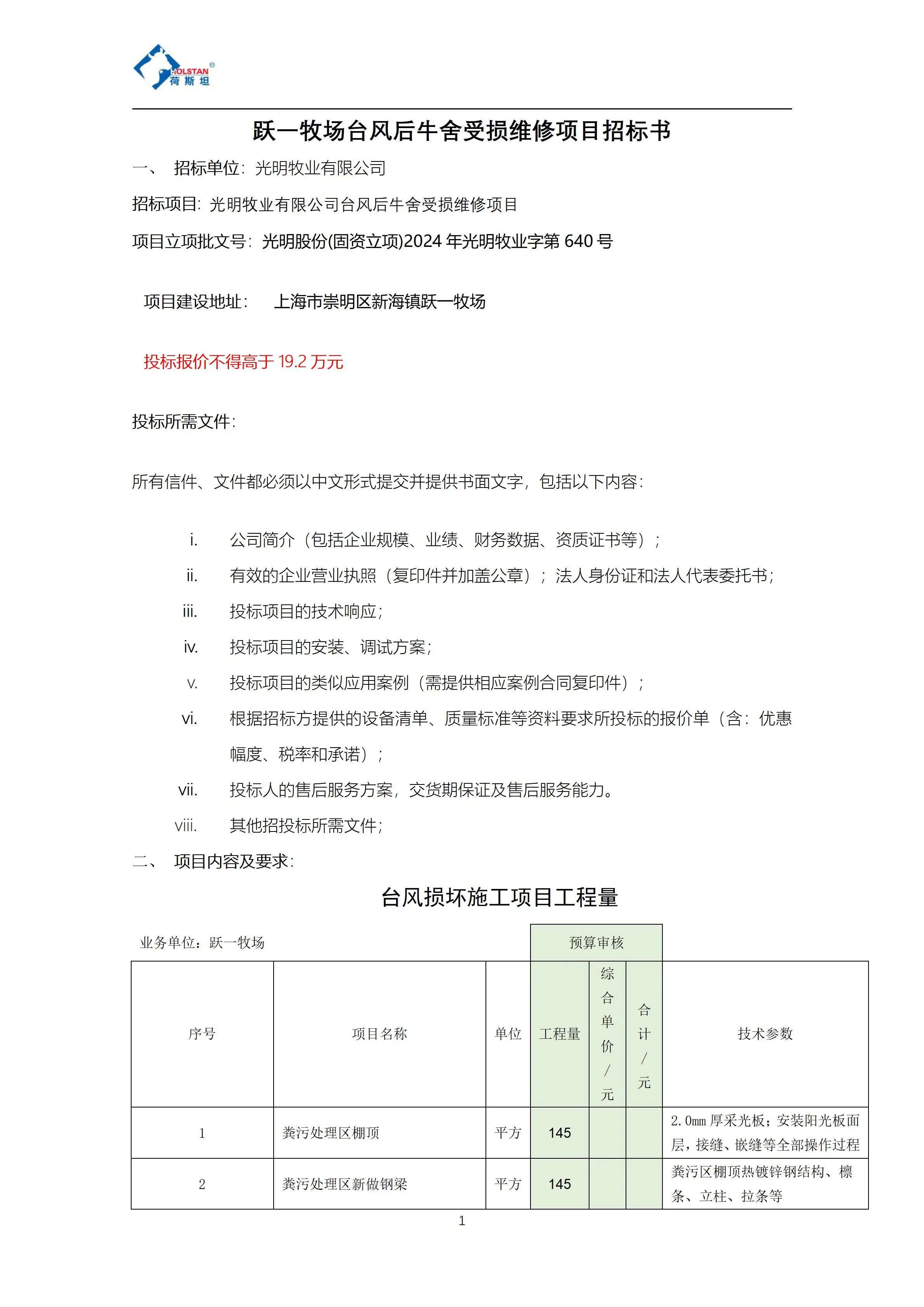 1