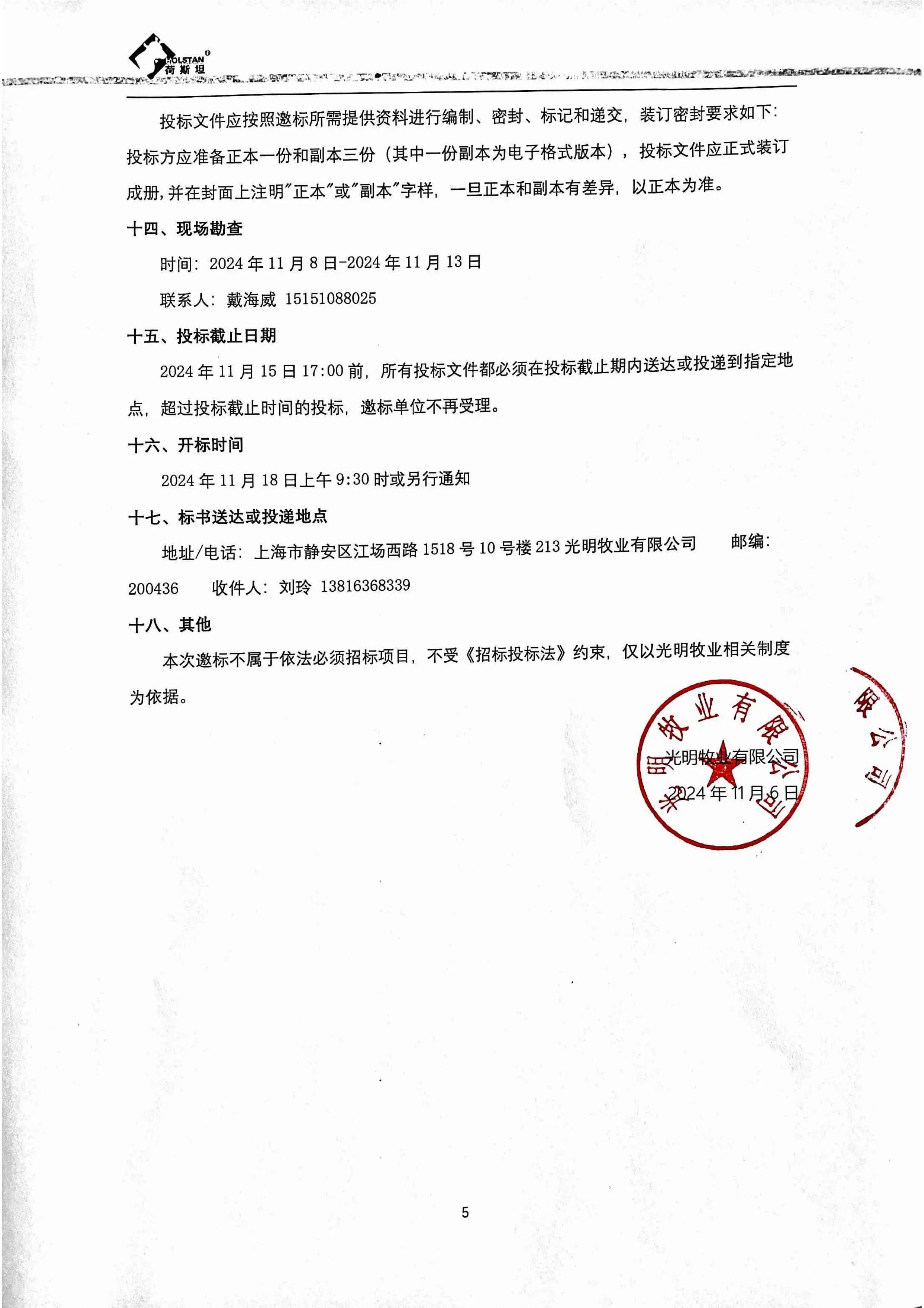5