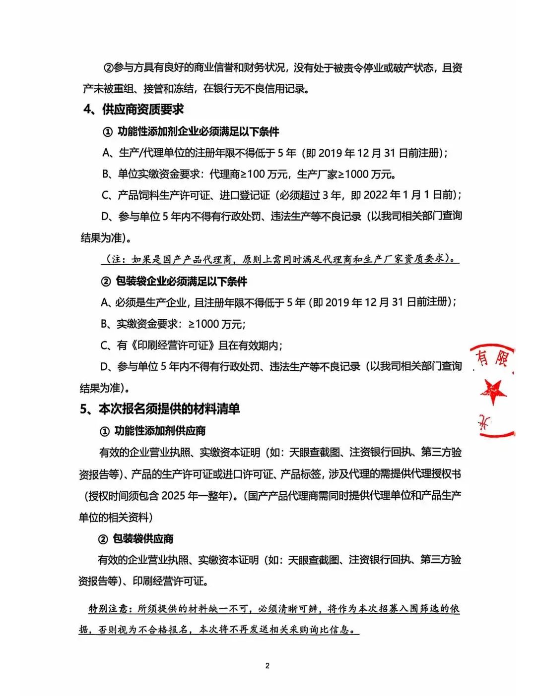 2